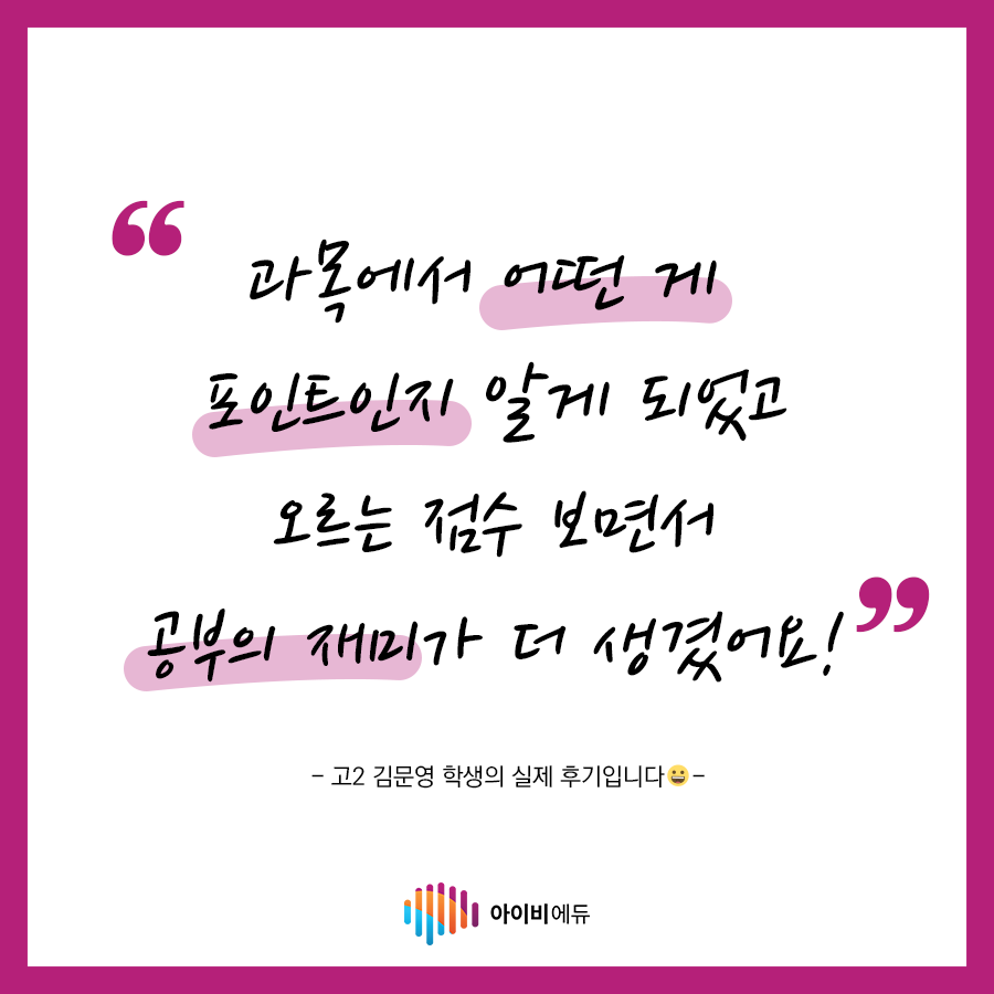 수강후기 이미지 2