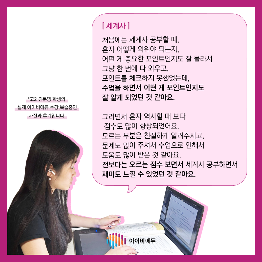 수강후기 이미지 3