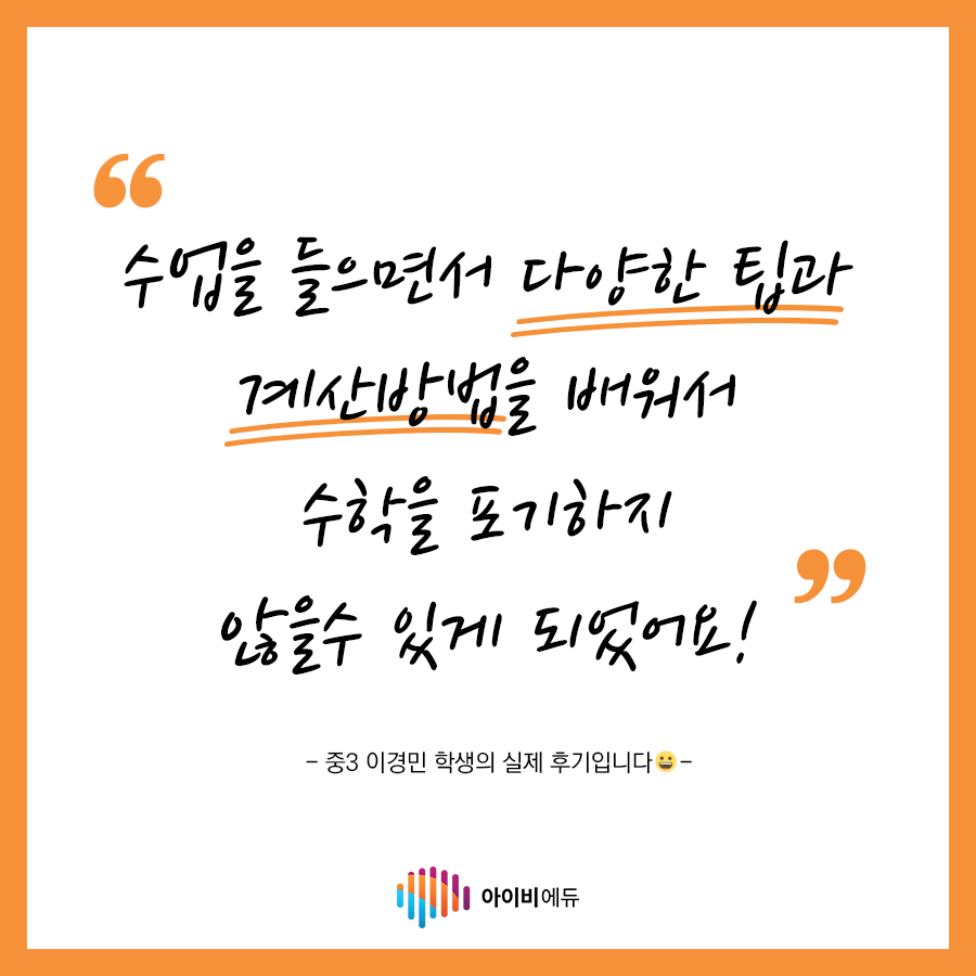 수강후기 이미지 2
