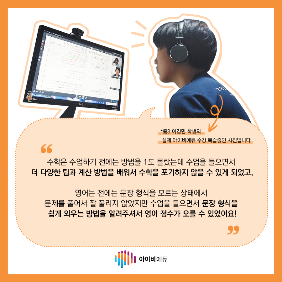 수강후기 이미지 3