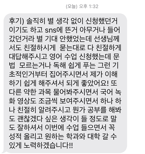 전영우 천안 고1(계약).png