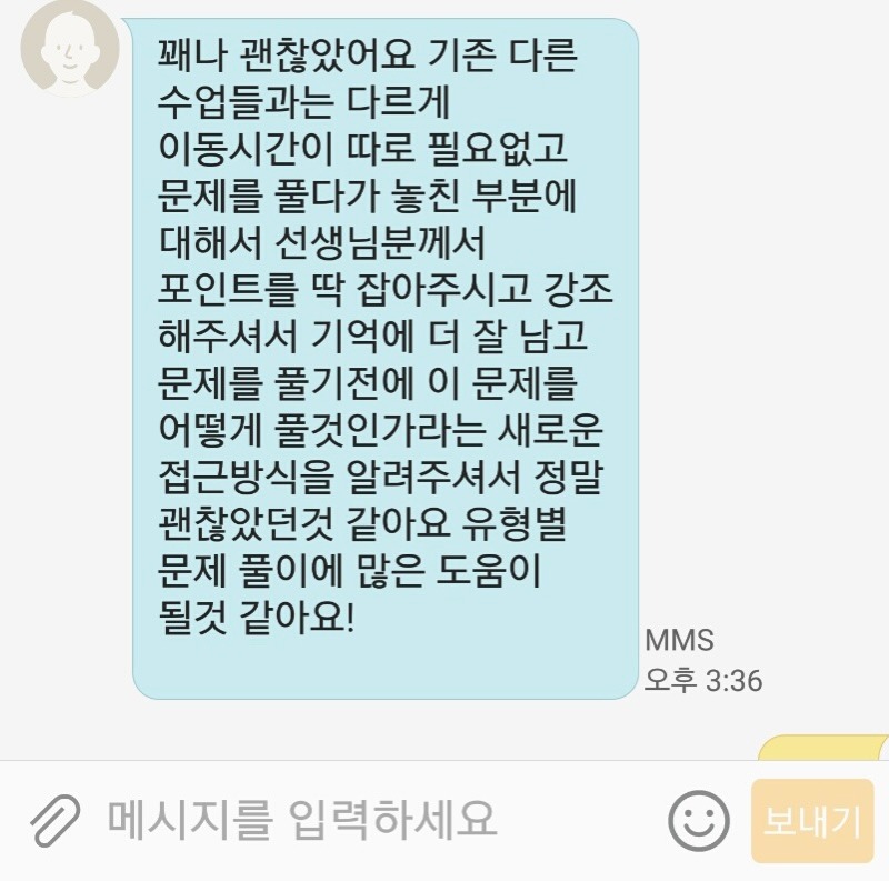 권우영(상담완료).jpg