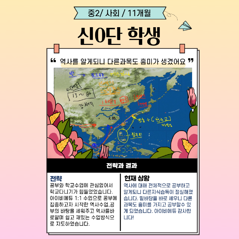 신효단.png