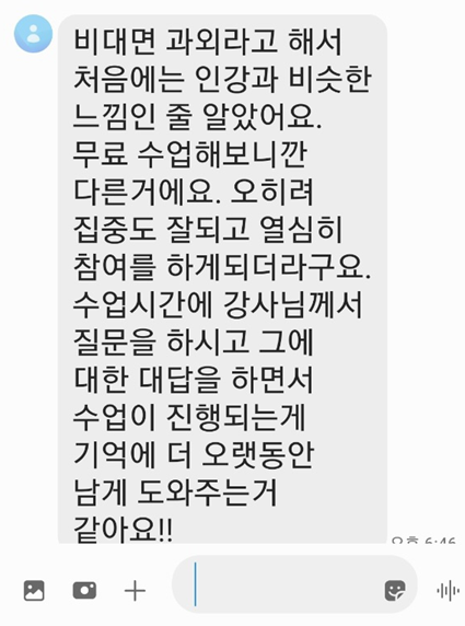 이하은 오산 고1(계약).png