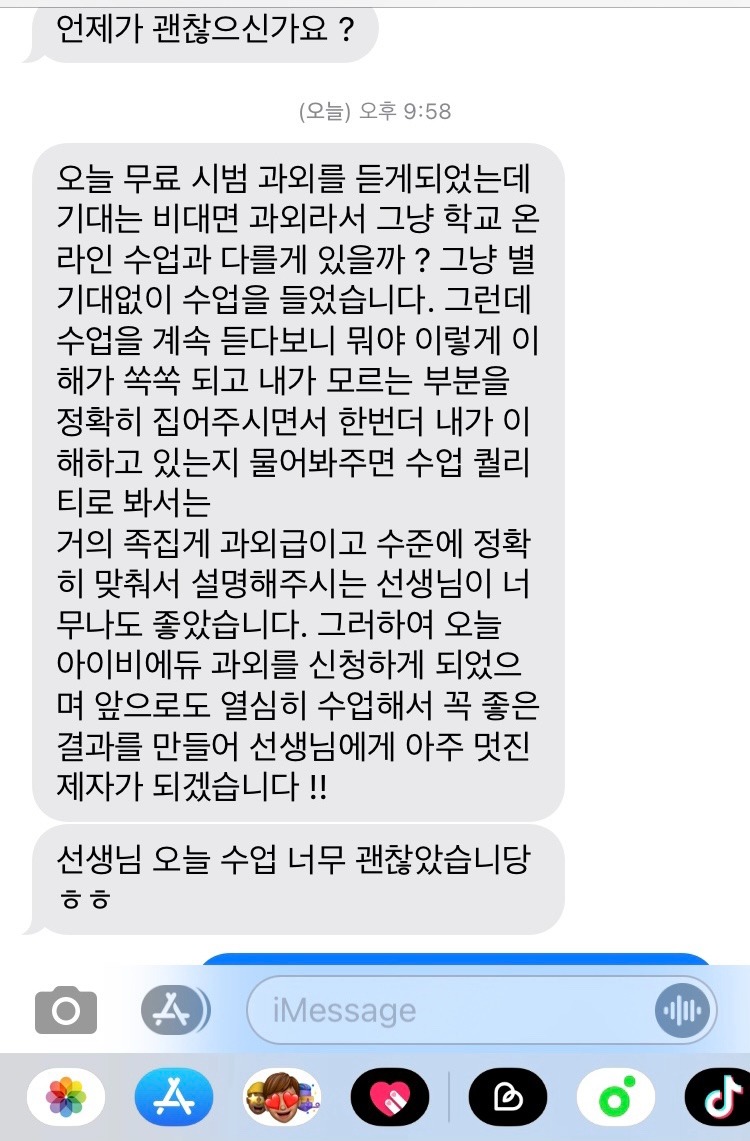 노학균 부산 고2.jpg